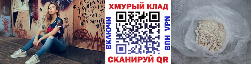 Купить закладки  Меленки  ГЕРОИН белый 