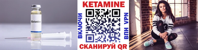 Купить где  Меленки  КЕТАМИН ketamine 