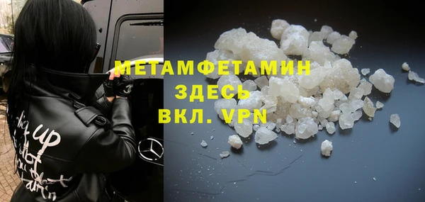 mdpv Вяземский