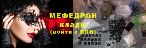 mdpv Вяземский