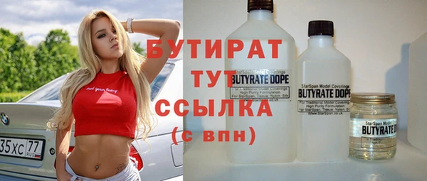 первитин Вязьма