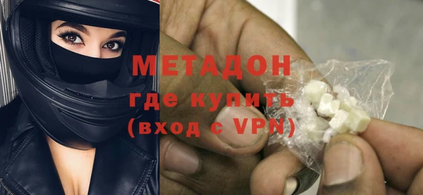 mdpv Вяземский