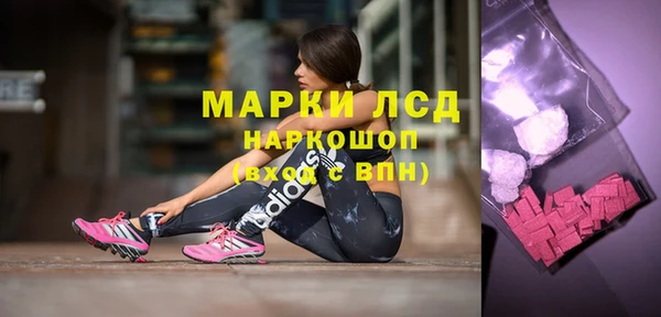 первитин Вязьма