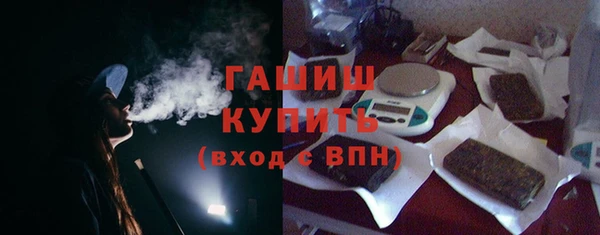 первитин Вязьма