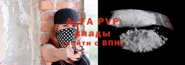 первитин Вязьма