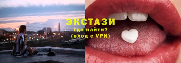 первитин Вязьма