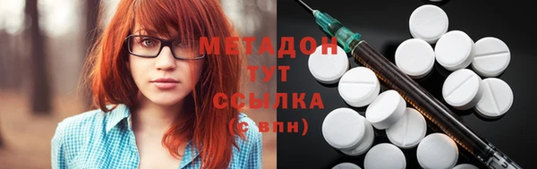 первитин Вязьма