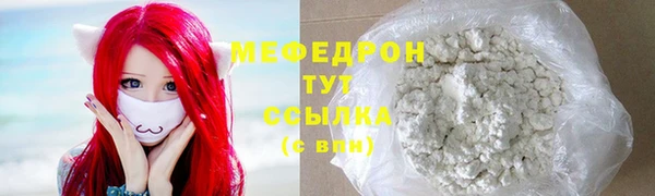 первитин Вязьма