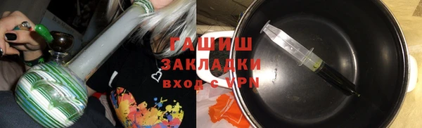 первитин Вязьма