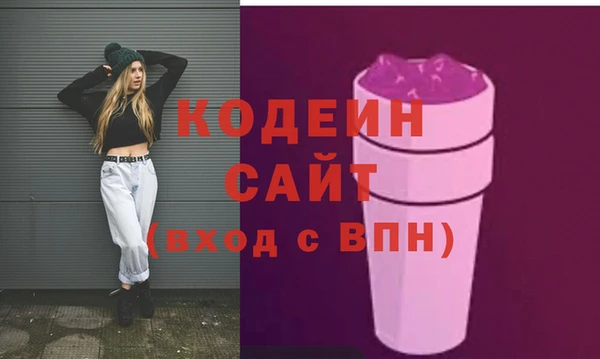 2c-b Вязники