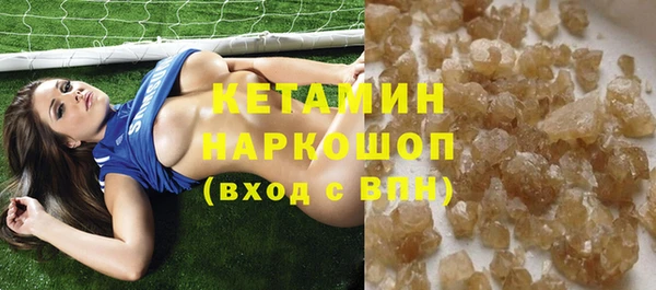 2c-b Вязники