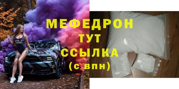 первитин Вязьма