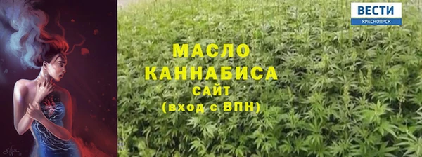 первитин Вязьма