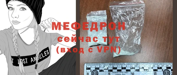 первитин Вязьма