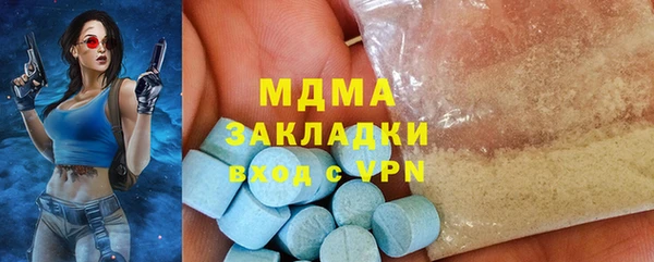 mdpv Вяземский