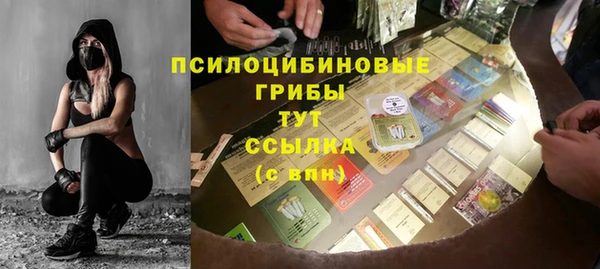 2c-b Вязники