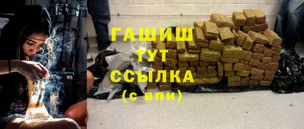 первитин Вязьма