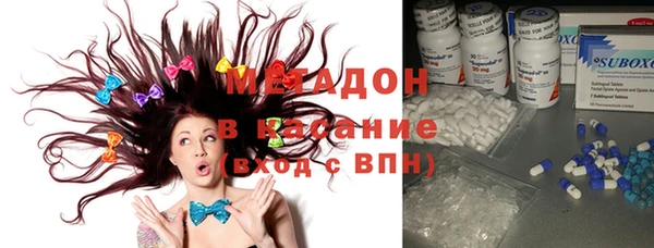 первитин Вязьма