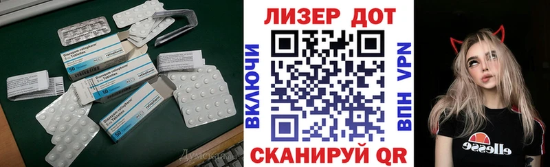 Купить  Меленки  LSD-25 экстази кислота 