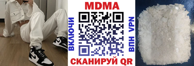 МДМА молли  Купить закладки  Меленки 