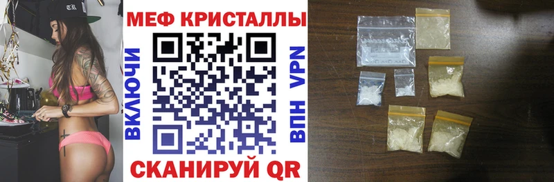 Купить закладки  Меленки  МЕФ mephedrone 