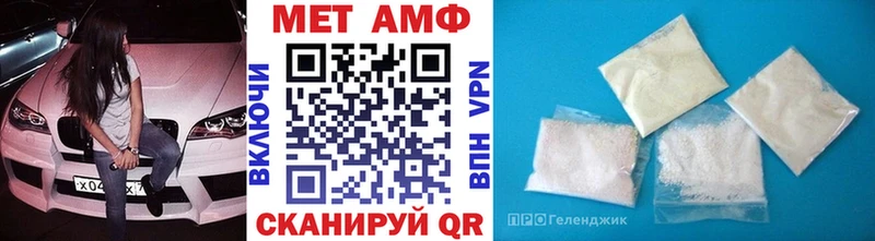 Купить Меленки Первитин винт