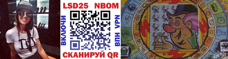 Марки NBOMe 1500мкг  Купить где  Меленки 
