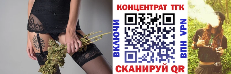 Дистиллят ТГК Wax  Купить  Меленки 
