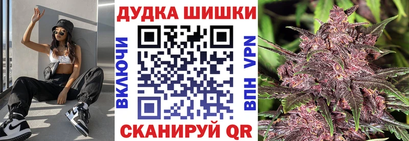 Купить где Меленки Марихуана тримм