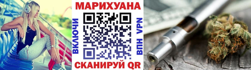 МАРИХУАНА OG Kush Меленки